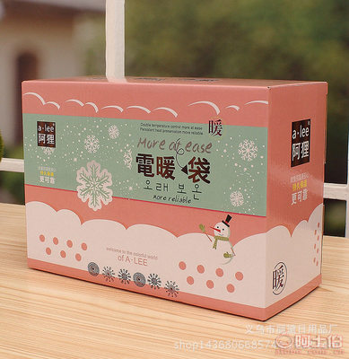 阿狸正品暖冬好礼 高端卡通绒布电暖袋，厂家直销，品质与温情兼得